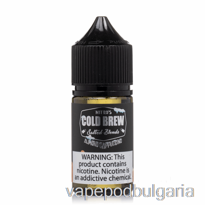 Vape 10000 Дръпки Almond Cappuccino - Nitros Cold Brew Salts - 30ml 45mg